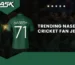 Naseem Shah Cricket Fan Jersey | All stars kit